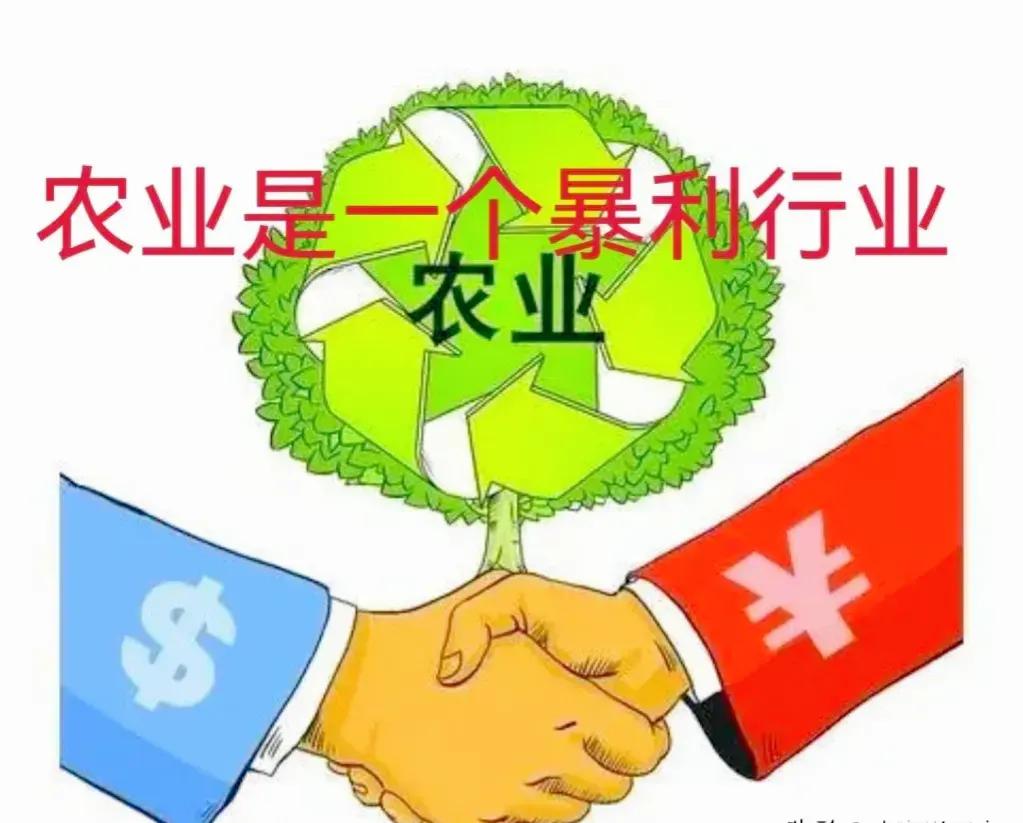 专家：农业就是暴利行业！大爷听后立马给专家上了一课