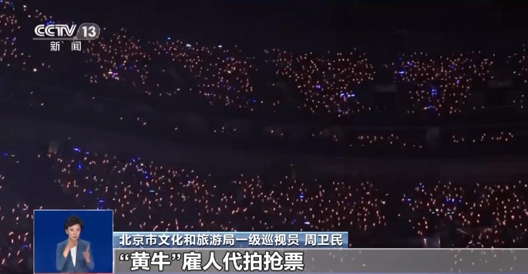 外挂抢票被抓,黄牛用外挂抢票获刑北京