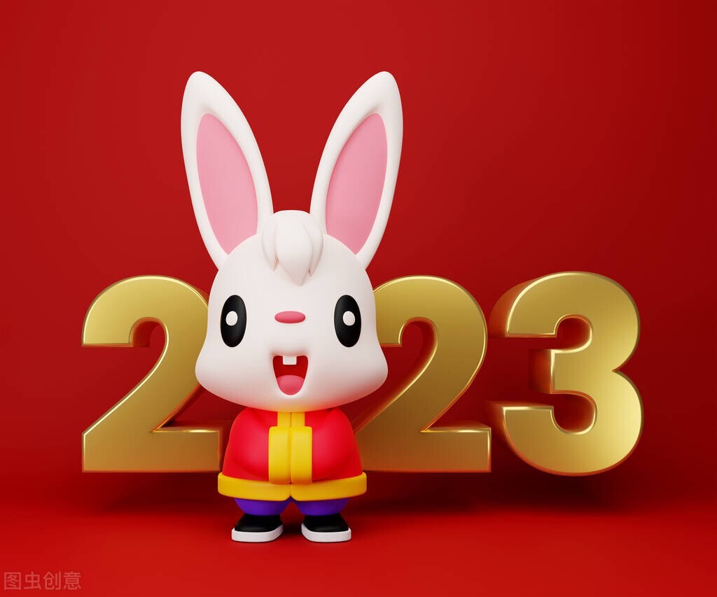 兔年2023年为什么穿红袜子,2023兔年什么时候穿红色衣服