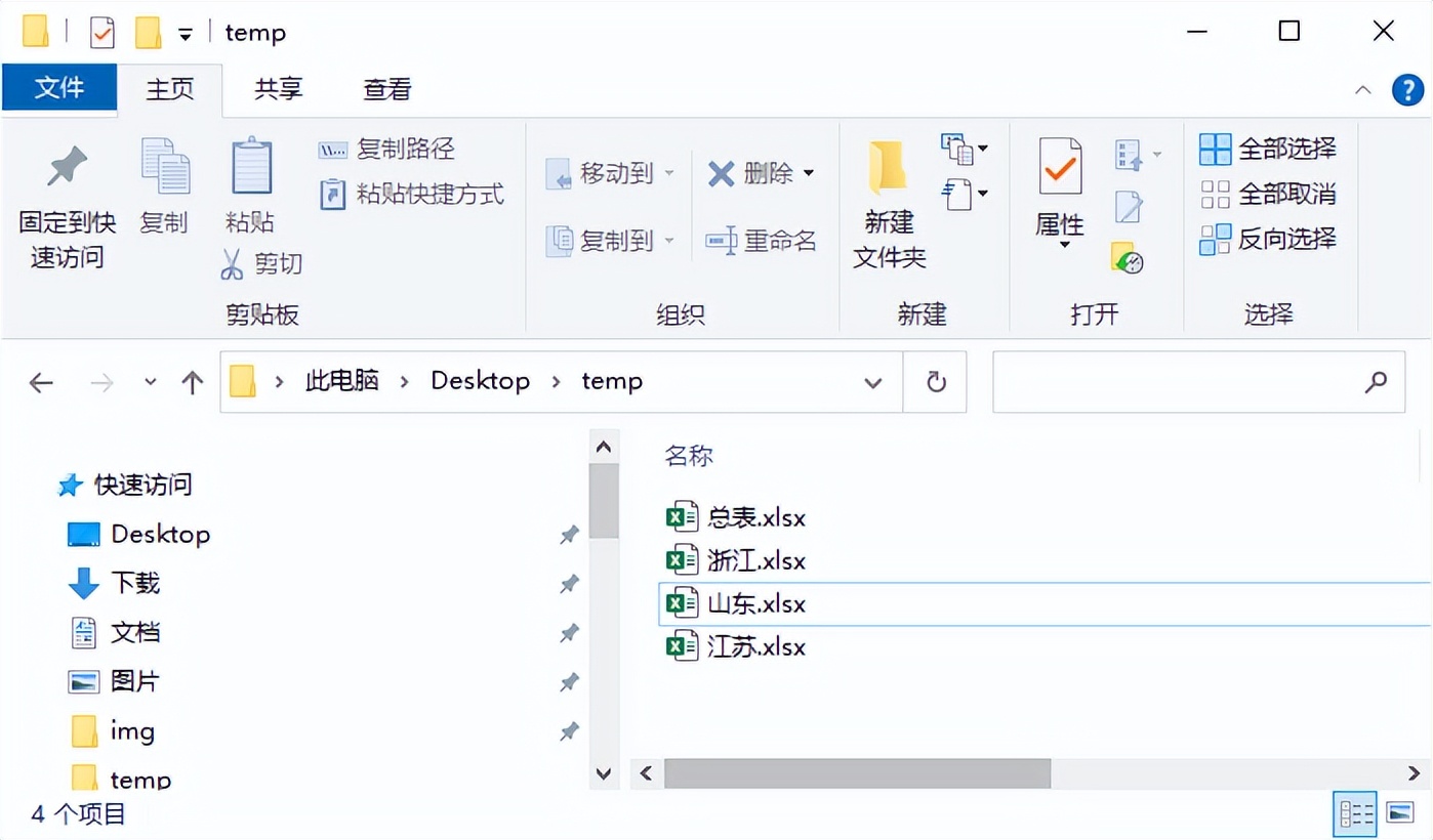 excel目录快速的制作方法,excel怎么制作文献检索目录