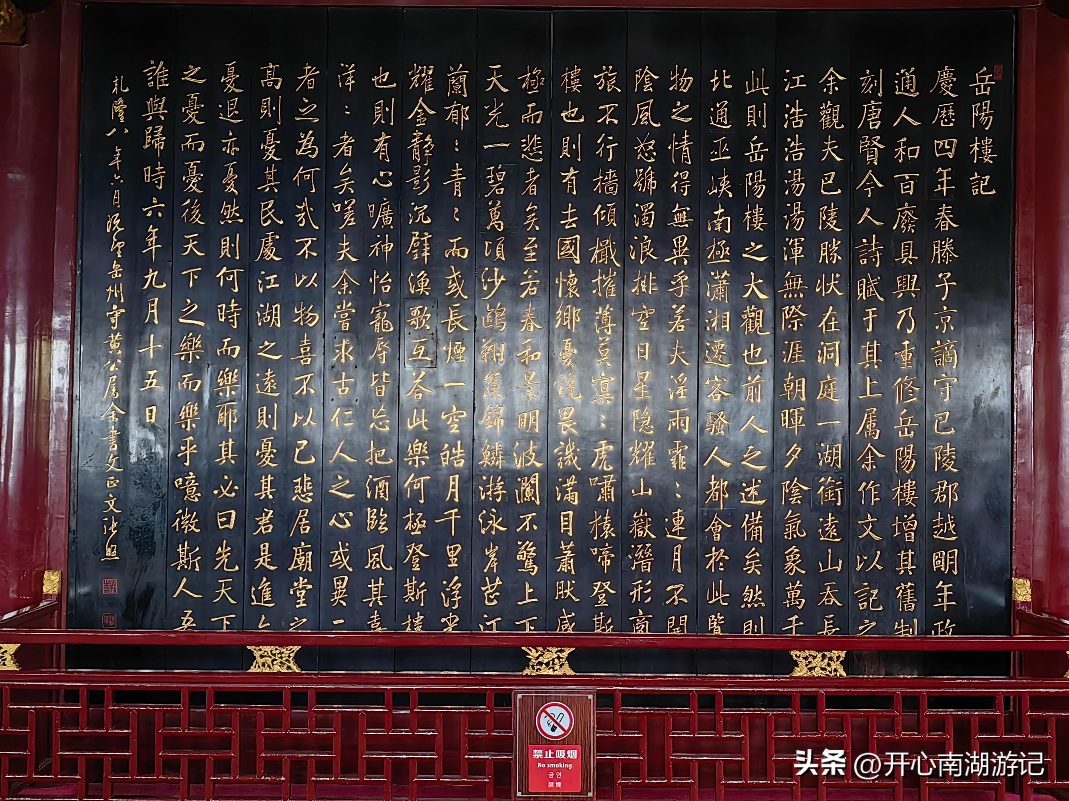 岳阳楼深度旅游攻略,岳阳楼旅游自驾攻略