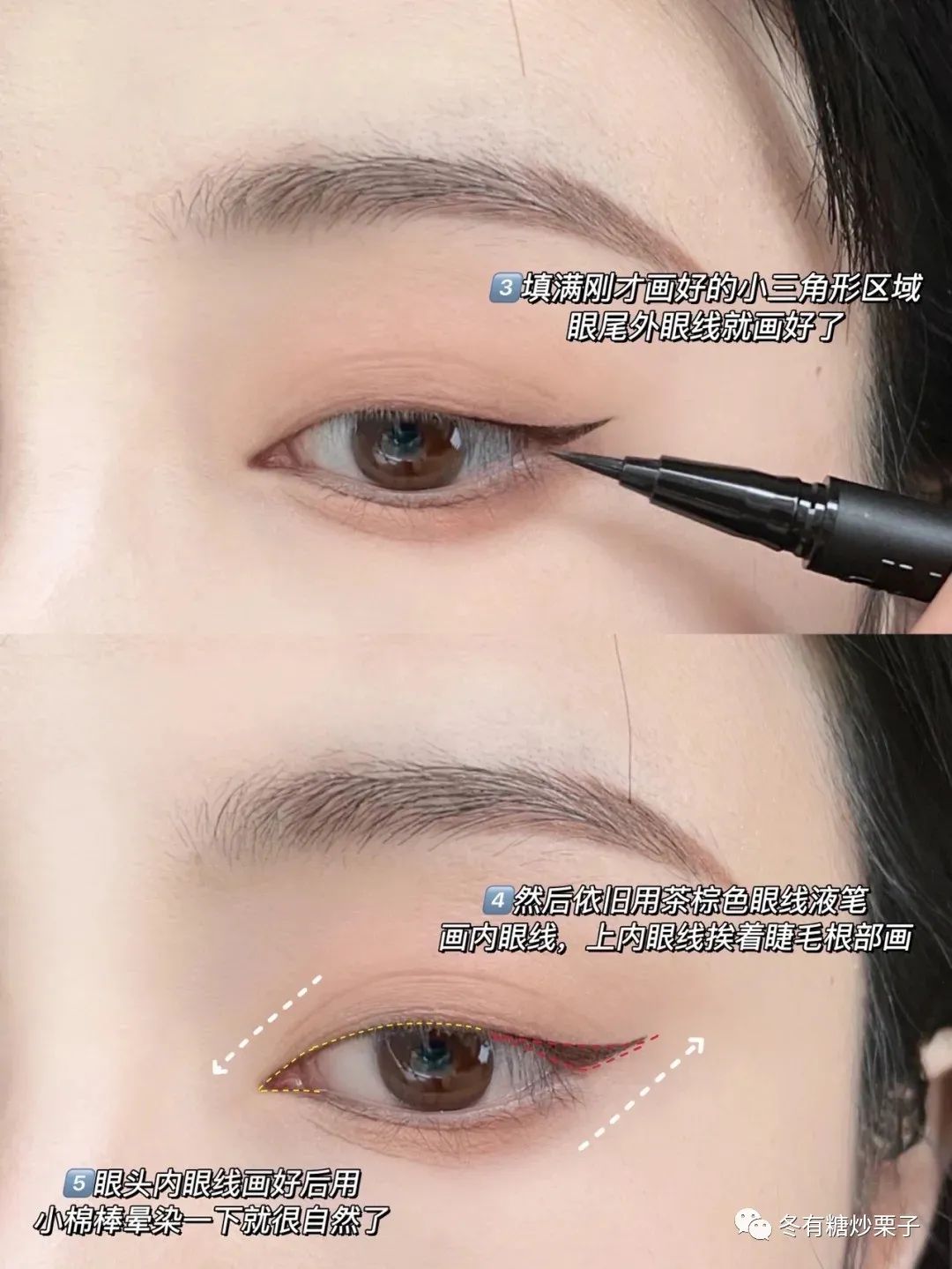 眼尾下垂很凶的眼型怎么画眼线,布偶猫画眼线教程