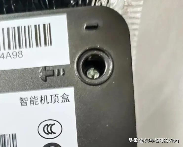 中兴b860av2.2u电视盒子刷机,中兴v10b860av2.1u刷机教程