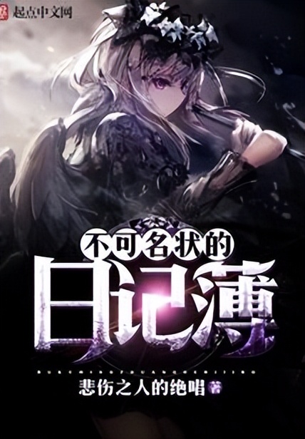 推荐六本缓解书荒的精品好书,书荒暖心书推荐