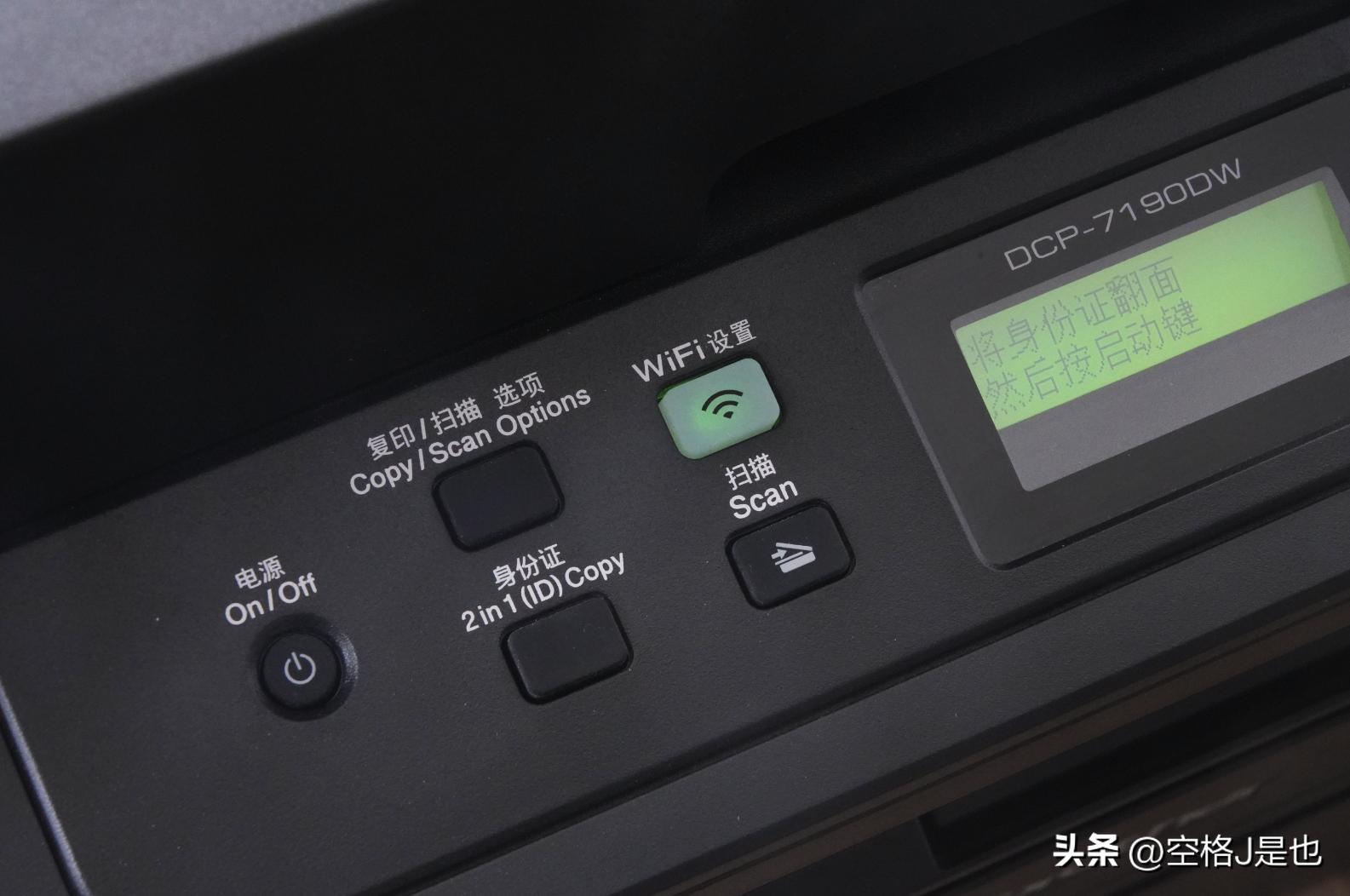 兄弟7190d打印一体机报价,买台打印机给孩子上学用