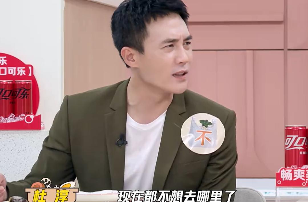 杜淳人设现状如何,杜淳现实中的婚姻