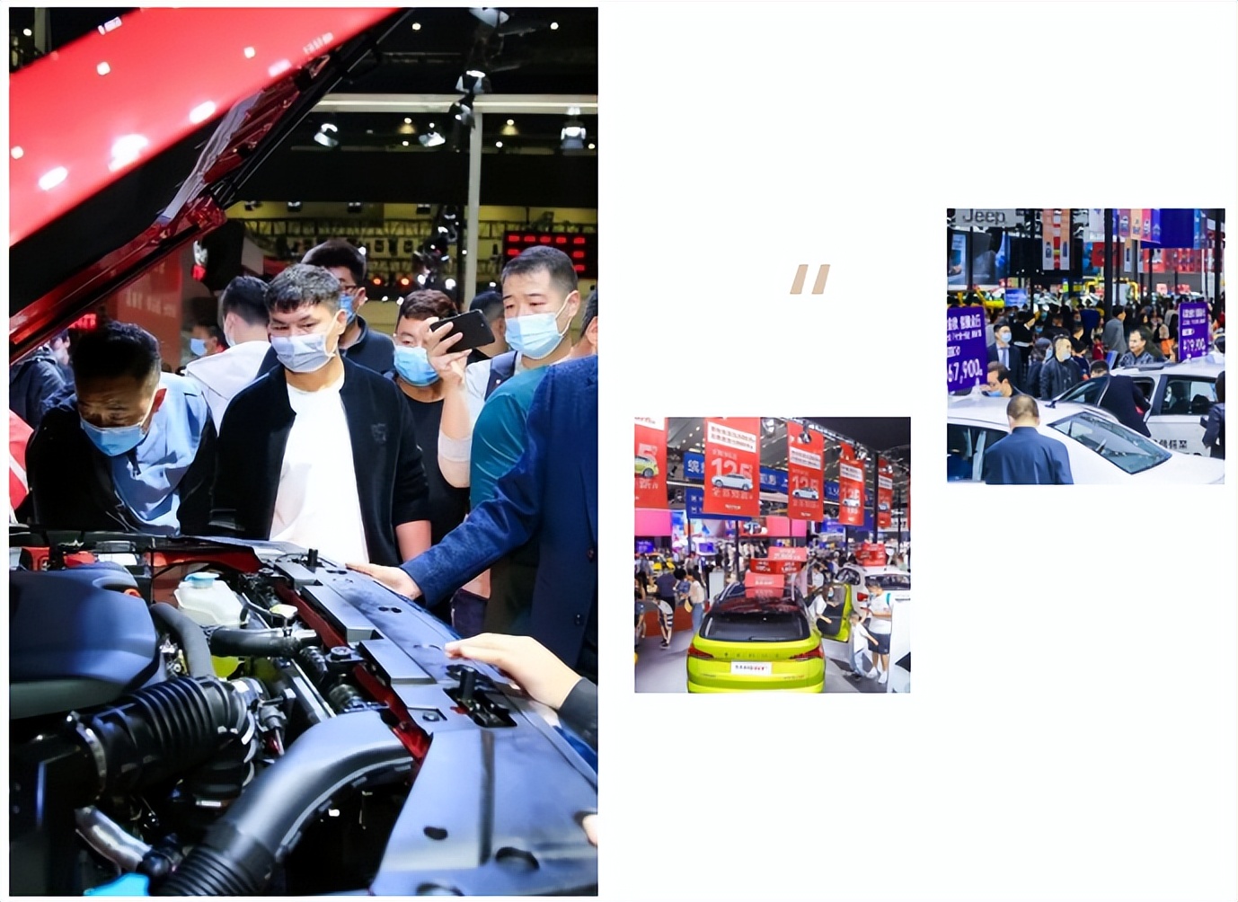 天津五一车展,热点天津五一国际车展