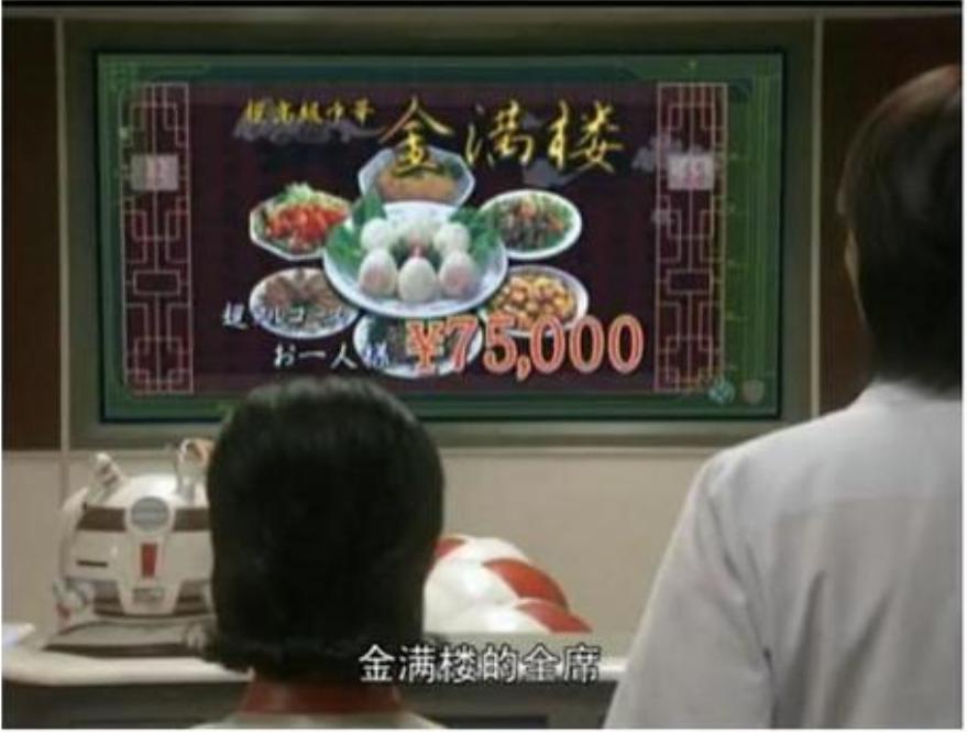 赛文奥特曼和赛文,赛文奥特曼与奥特赛文