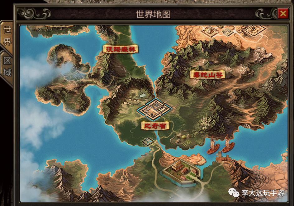 复古传奇1.76复古版手游,复古传奇手游版解说视频