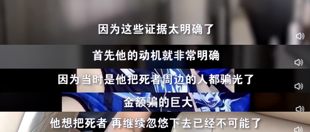 男子杀妻藏尸冰柜105天获死刑,男子杀妻后冰柜藏尸最终审判