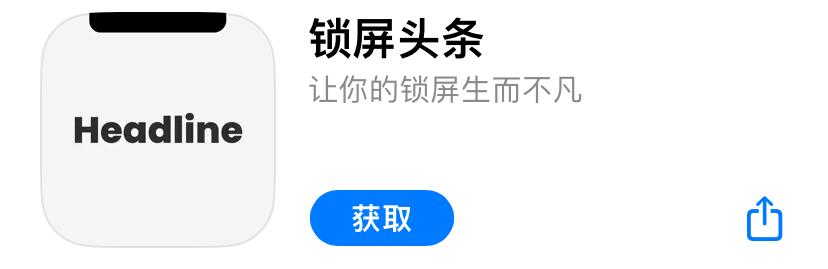 ios16锁屏健康码快捷指令,ios16.0咋设置一键锁屏