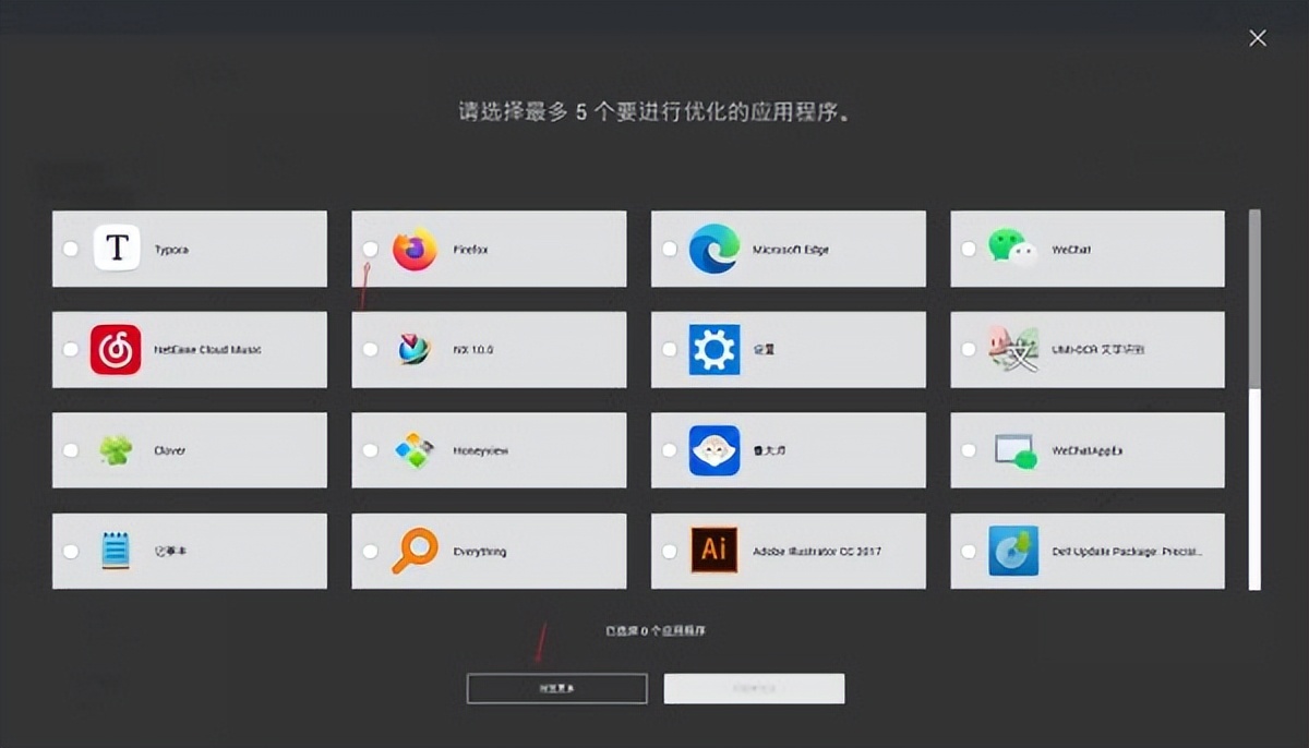 0成本提升电脑空间,minipc扩容
