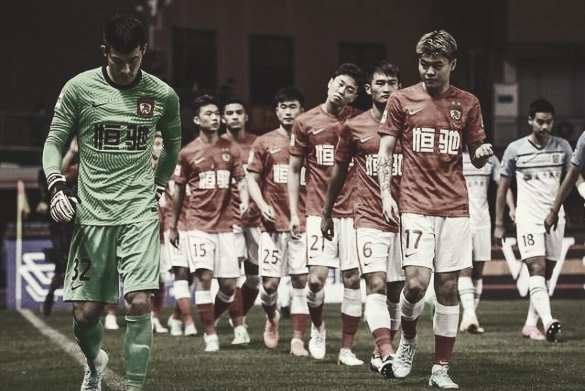 许家印对恒大足球的看法,广州恒大降级中甲联赛的那一刻