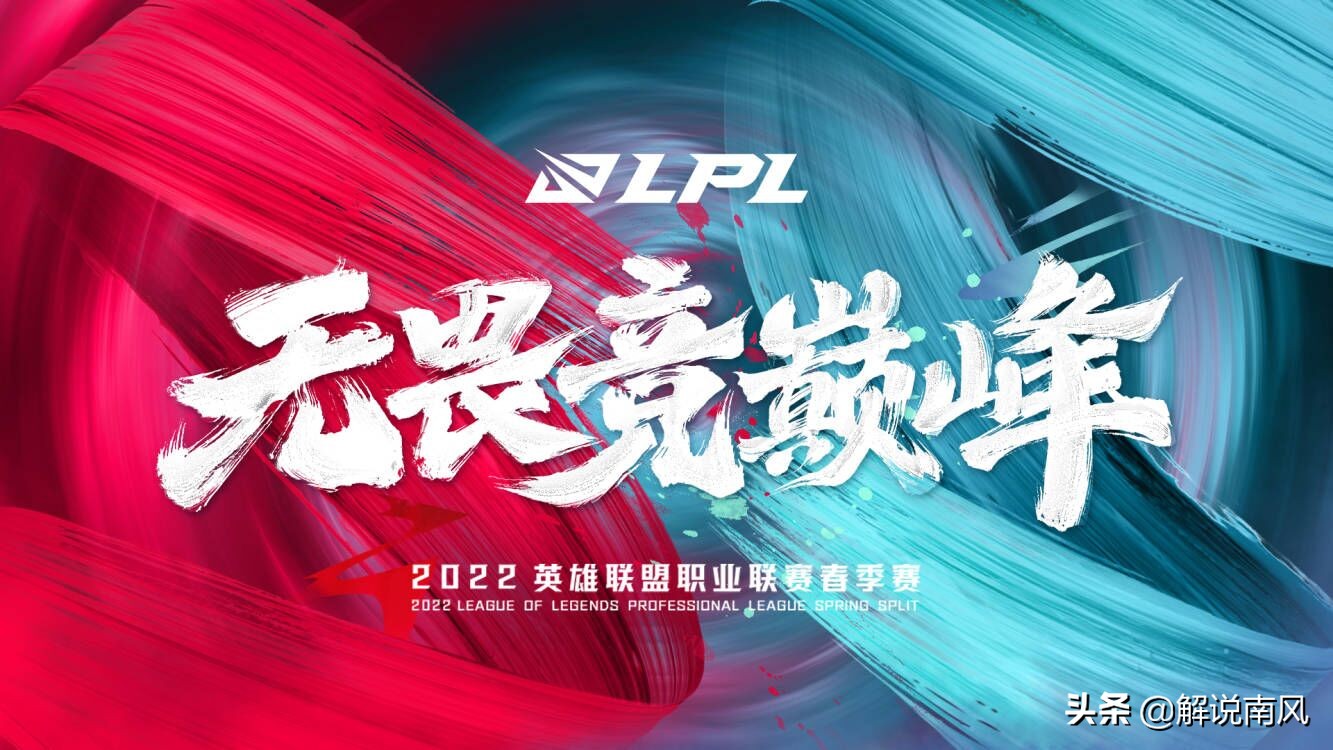 宁王转会tes是真的吗,lpl更新的最新五位选手