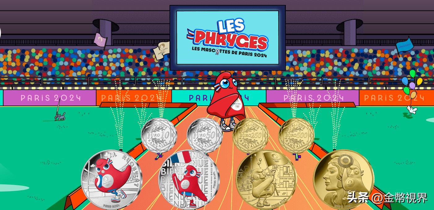 法国2024巴黎奥运会吉祥物,法国巴黎奥运会纪念币598