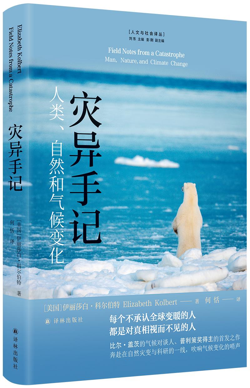 译著和专著,译著书单