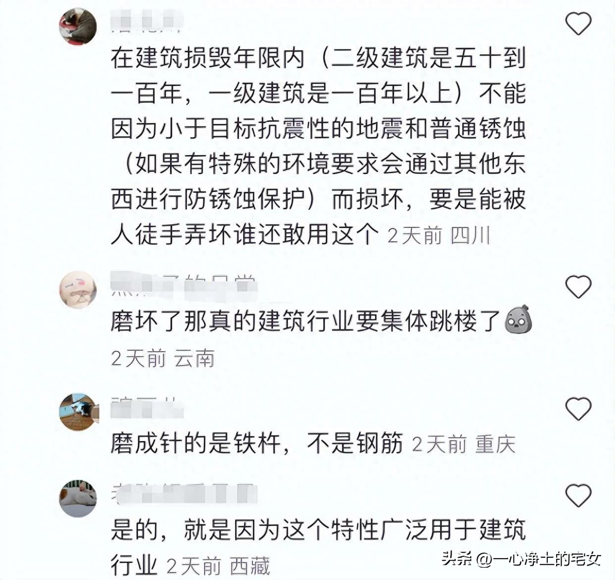 将铁棒磨成针的视频,把铁磨成针的视频