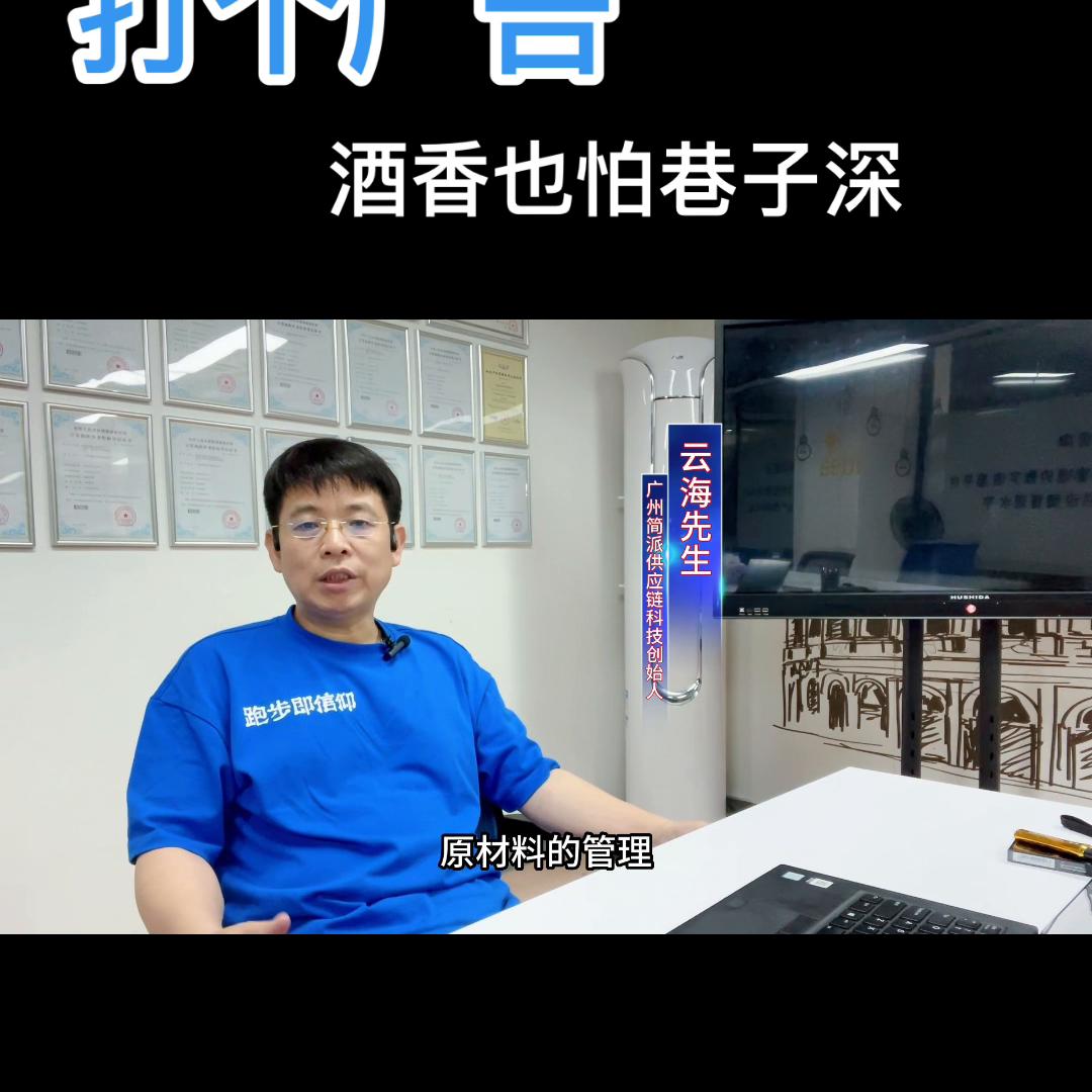 帛然厂长,帛然服饰厂长