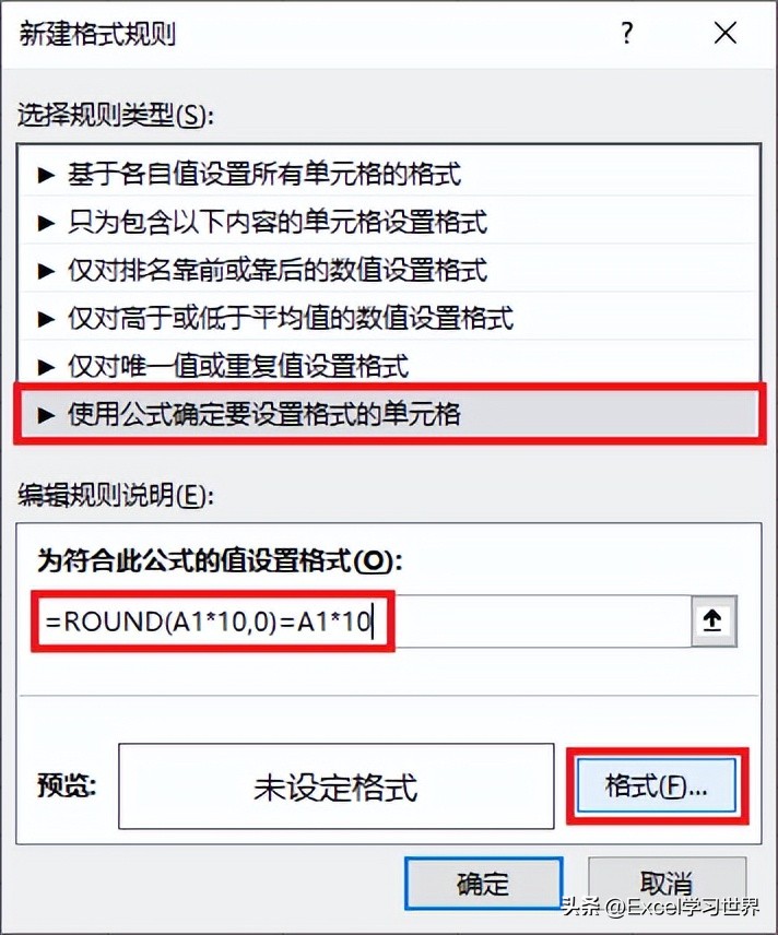 excel千位分隔符不保留小数位数,excel保持小数点后不显示千分数
