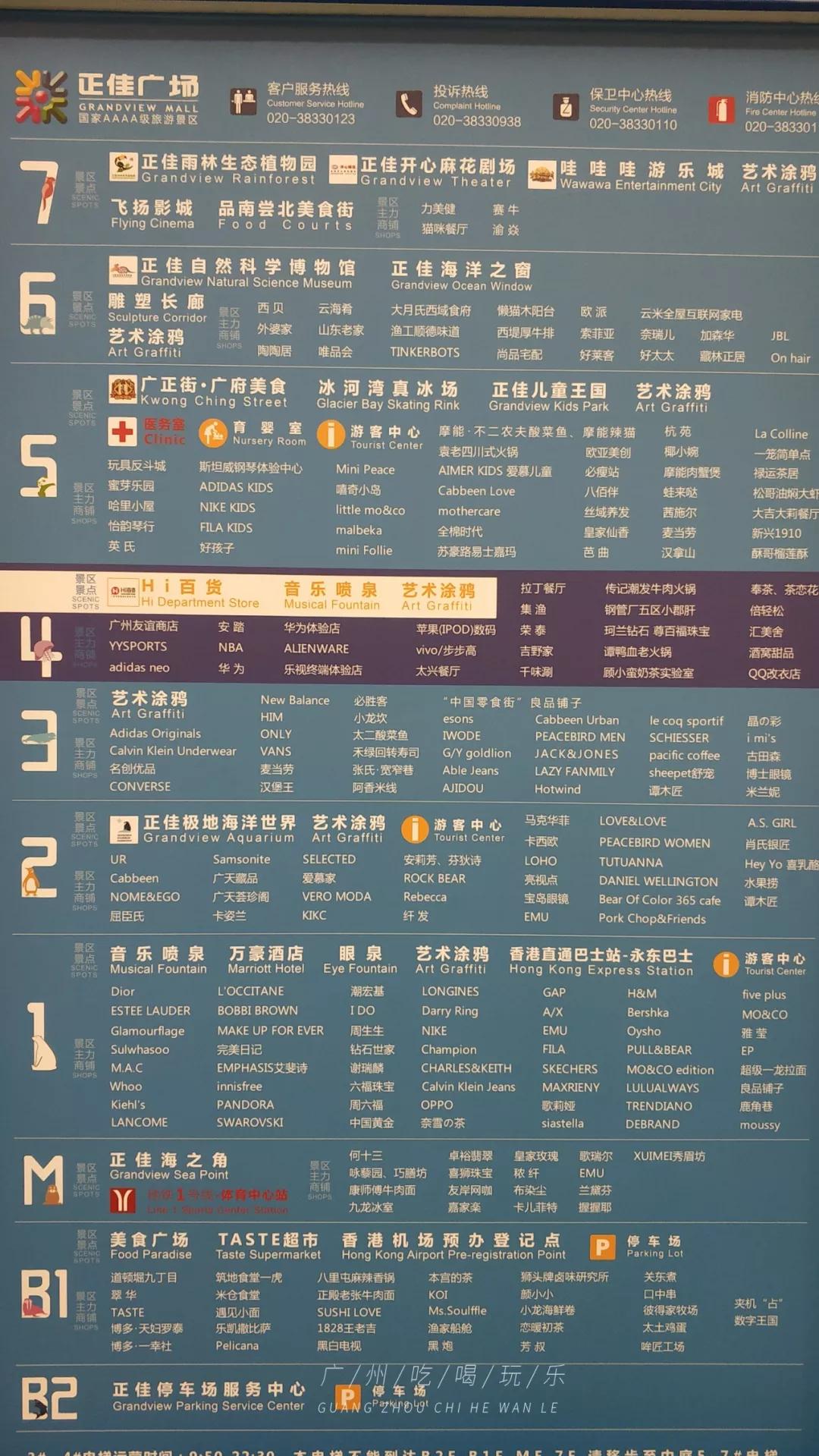 广州带外地朋友游玩,在广州带朋友去哪里比较好玩