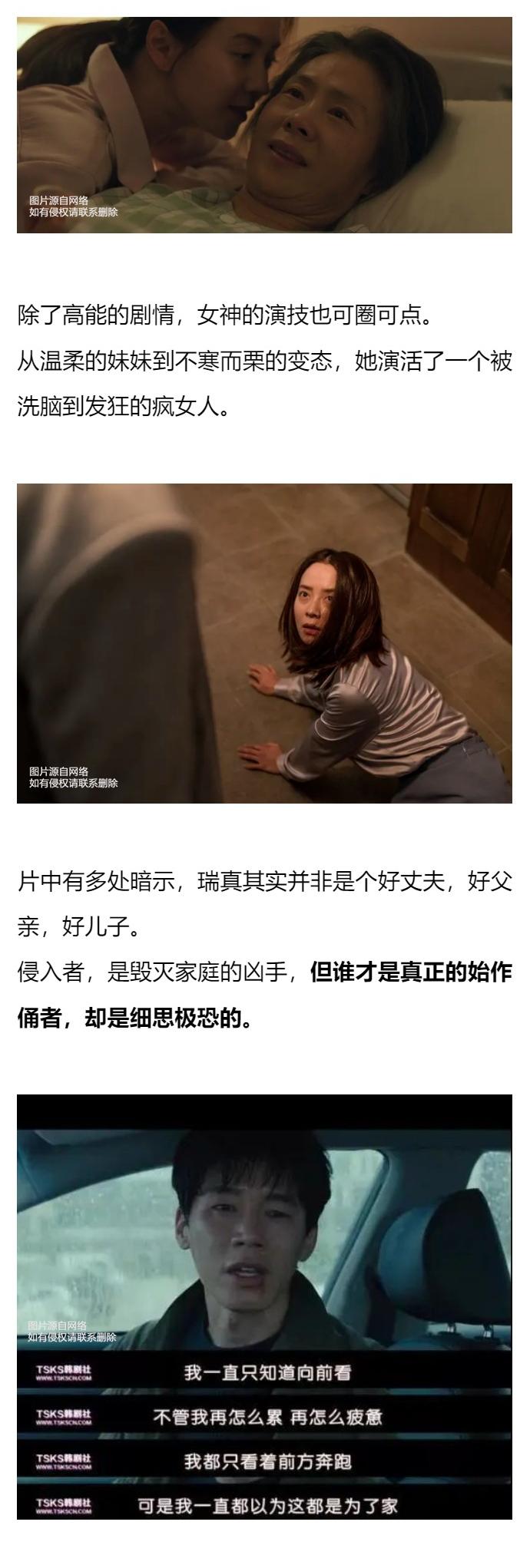 敢于挑战尺度的女神回归,一出手就放大招