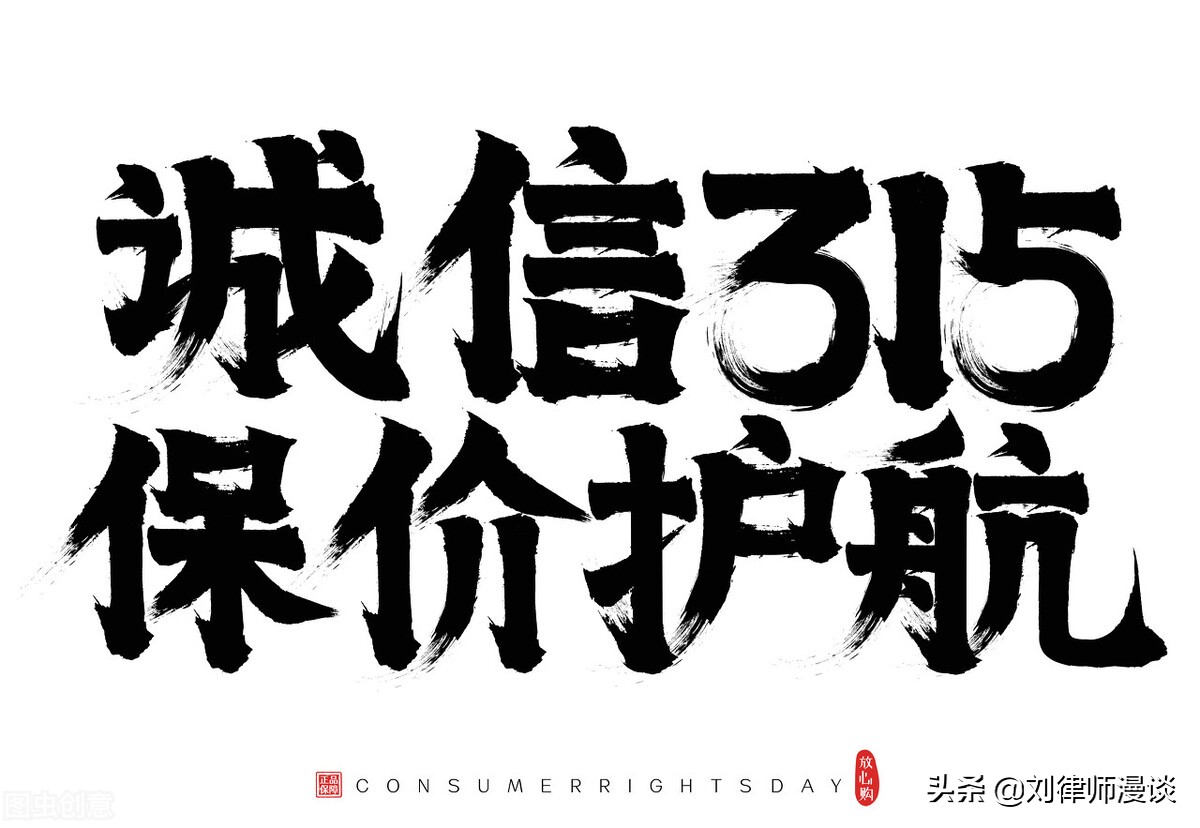 卖假伟哥赔偿案,购买假伟哥请求十倍赔偿