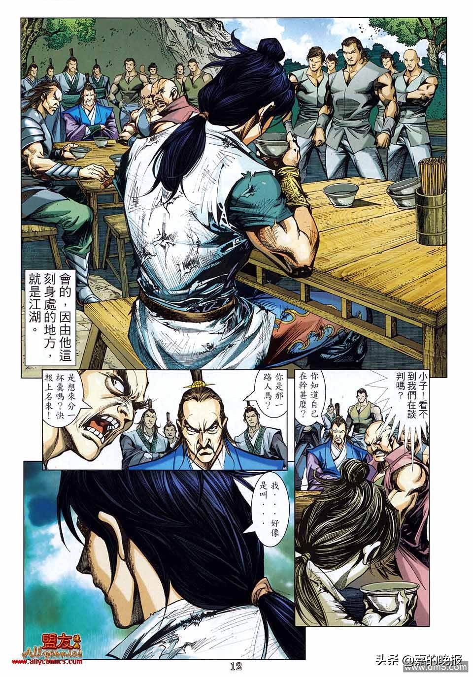 如来神掌龙剑飞灵风,如来神掌龙九州漫画