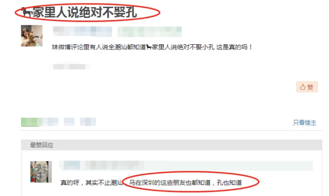 心动4马子佳移情别恋,心动4的cp