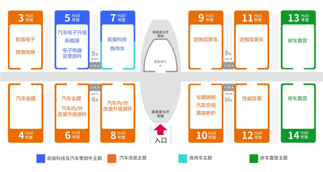 九州汽车展发布会,2024全球智能汽车大会及展览会