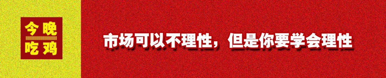 晒收益的视频截图,晒收益图