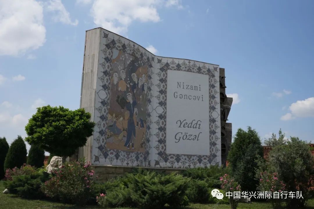 舒沙自行车赛S3：华兴队稳健完赛期待爬坡决胜