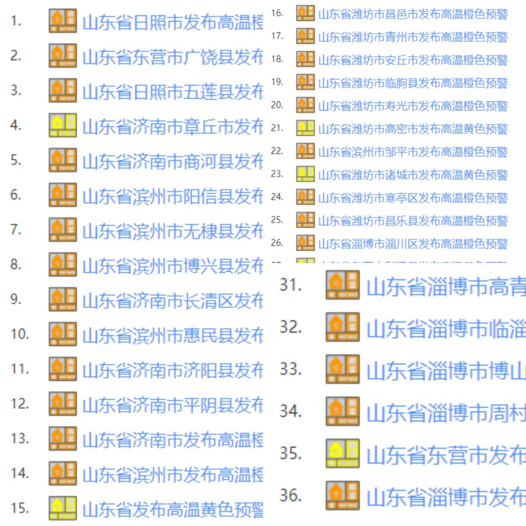 519中国旅游日辽宁,519中国旅游日广东