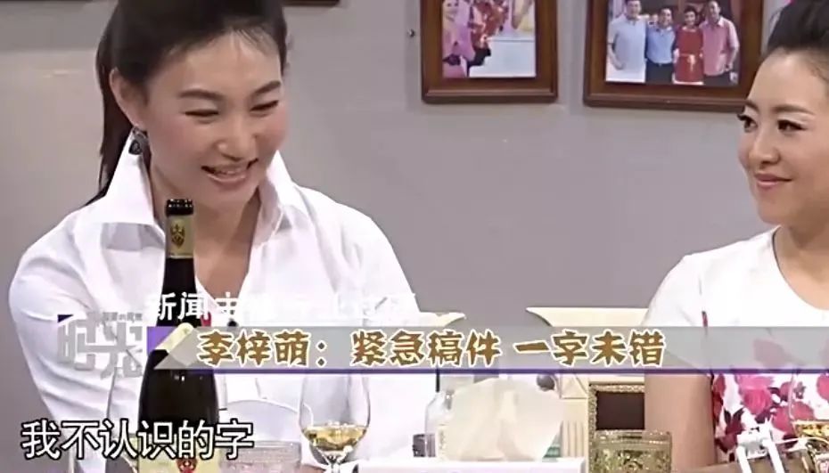 “*款贷**上班”20年，44岁仍单身，低头念稿又嘴瓢的她却收获全网好评