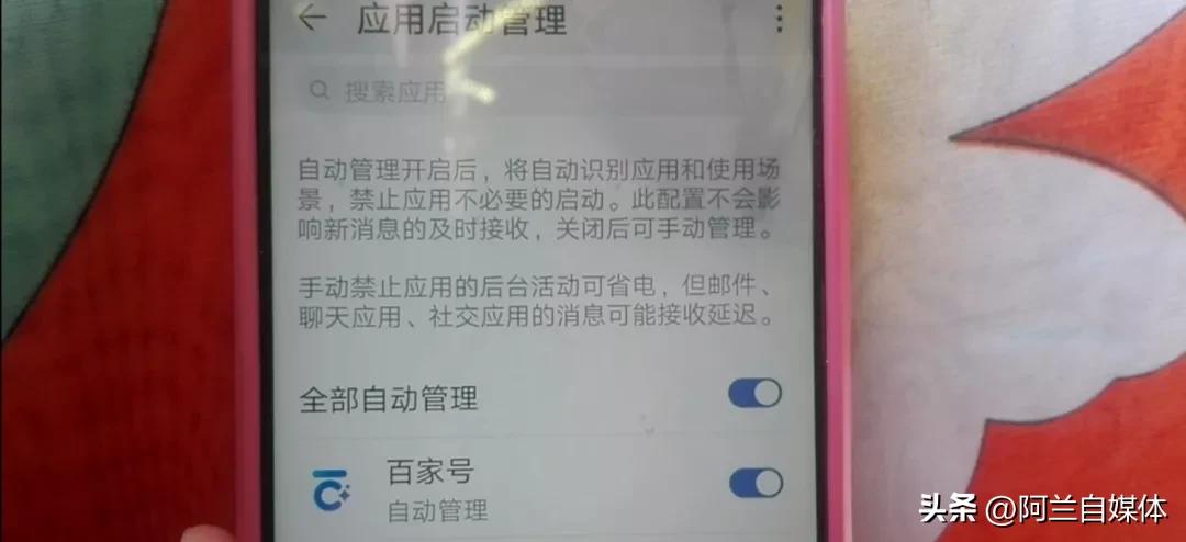 手机卡顿该关闭哪五个功能,手机卡顿关掉哪三个开关