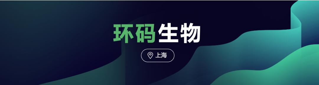 EBInsights发布合成生物新锐企业名单，盘点生物经济时代的新势力