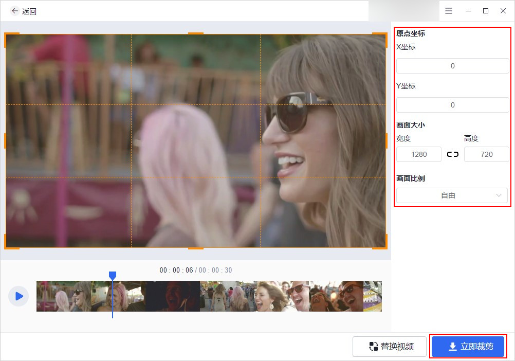 视频如何快速裁剪,如何裁剪视频中不想要的部分