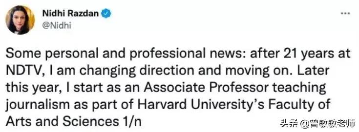 印度女记者辞职去哈佛教书,临行前才发现被骗!对方只为羞辱她?