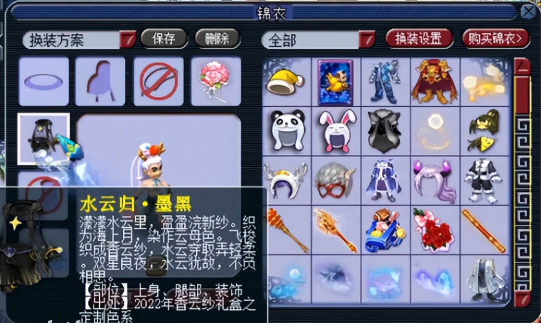 梦幻西游15角色介绍,梦幻西游无级别神锐号