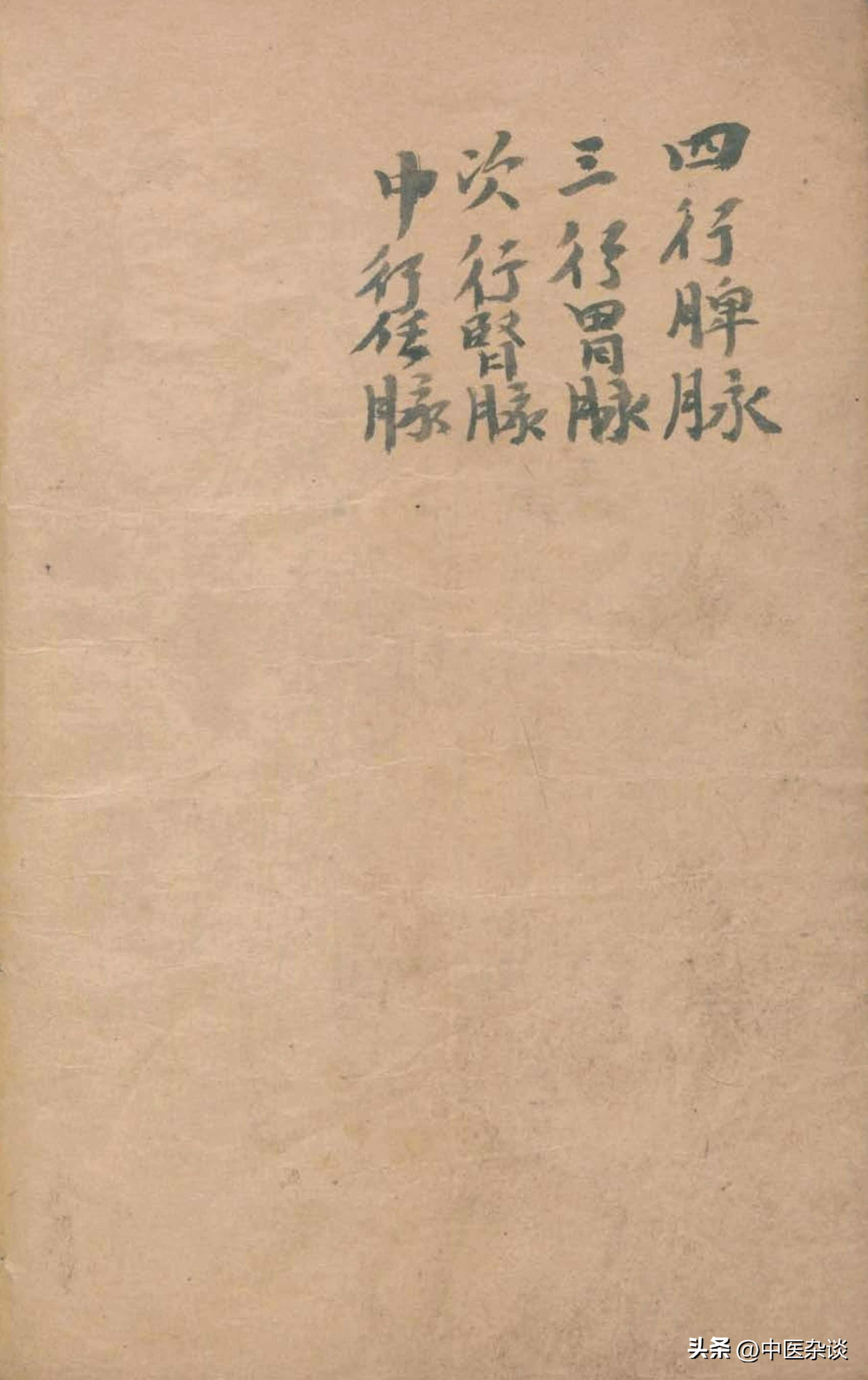 中医针刺放血疗法书,中医放痧口诀大全