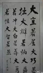 书法是我一生的缘,书法缘字作品