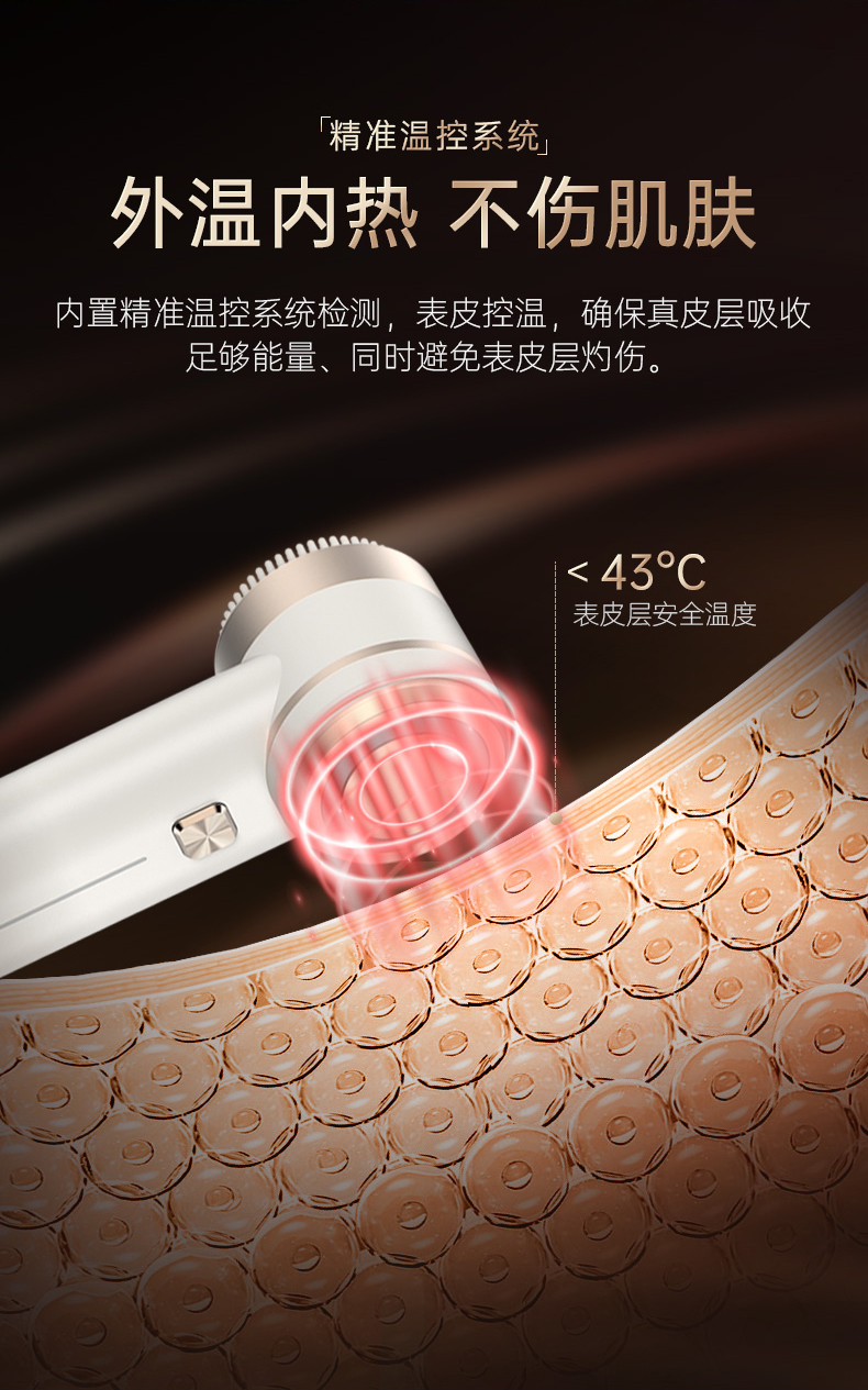 alpha美容仪,黑科技玻尿酸美肤仪