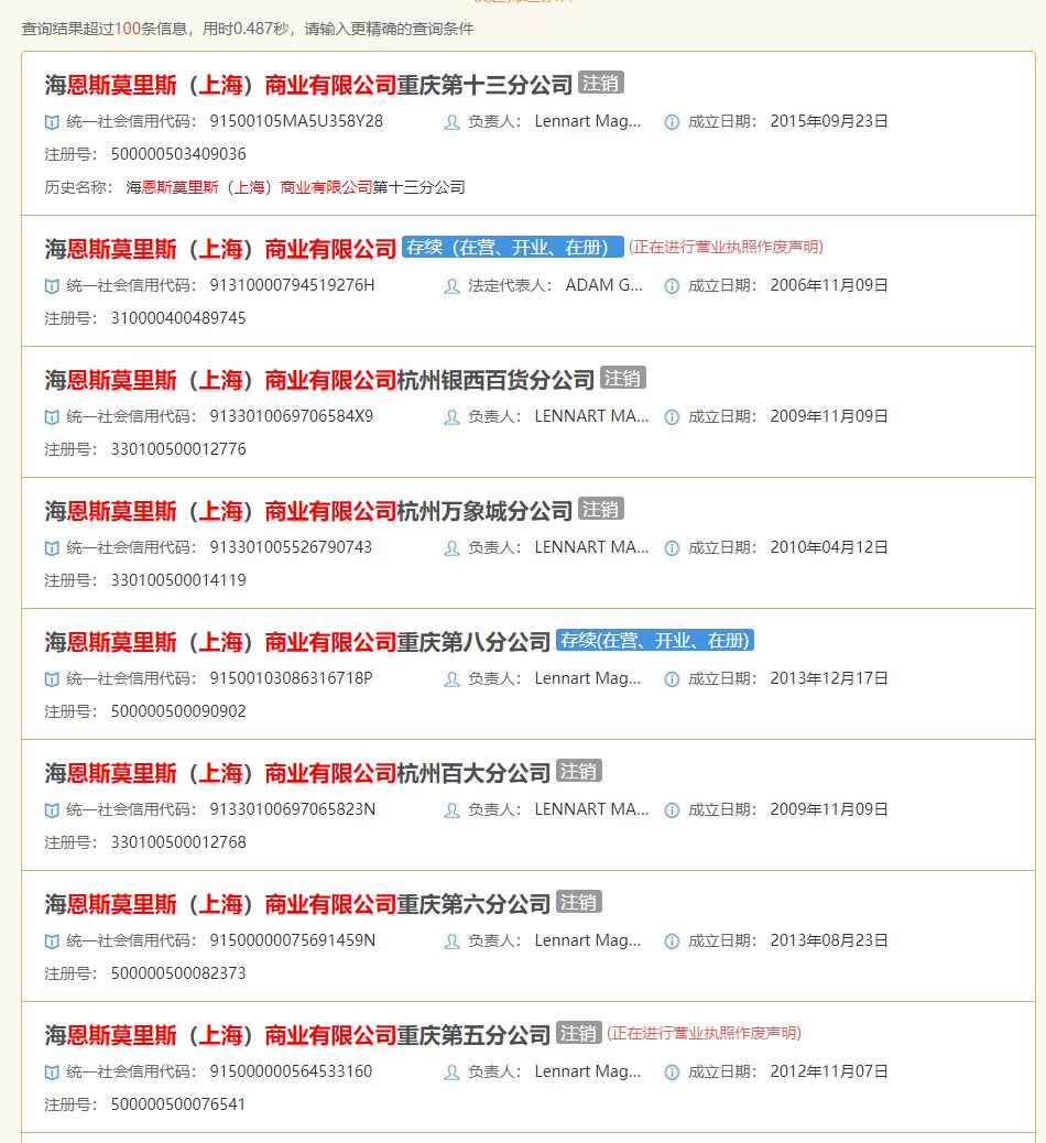 作死的路上越走越远,作死的路上一去不复返了