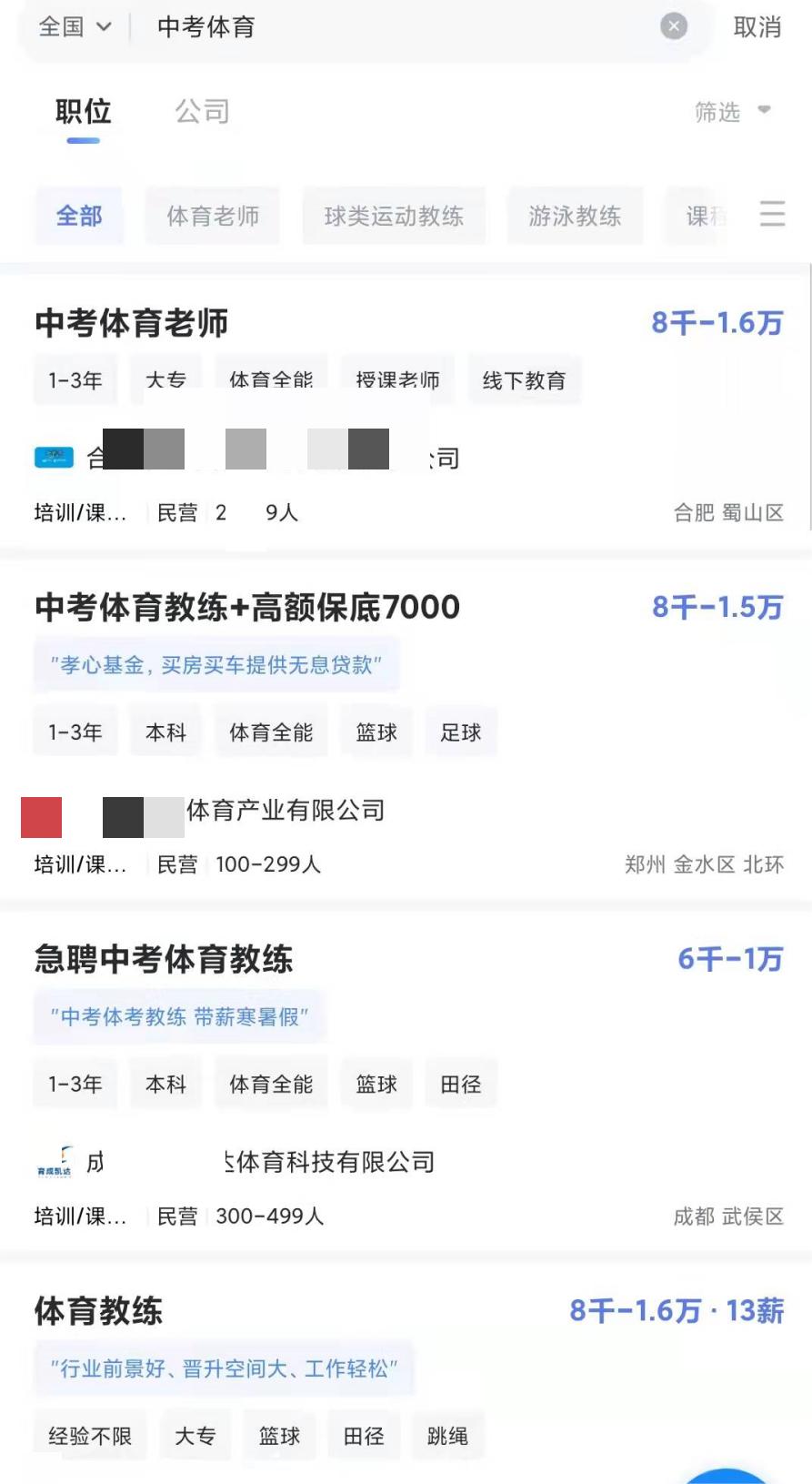 ihea体育运动培训,ihea健身教练证书