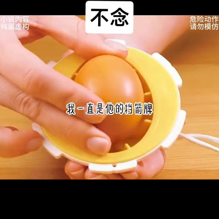 鐑棬灏忚鍚功,鐑棬灏忚鎺掕姒滃墠鍗佸悕澶у叏