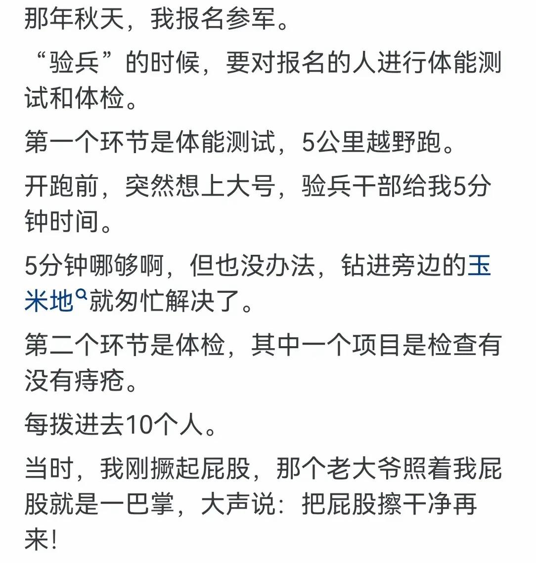 你最想去的旅游景点是哪里,你去过最好的风景区是哪个