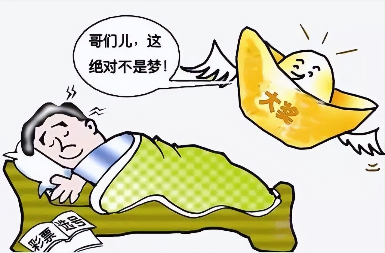 彩票小决定,彩票小注是什么意思