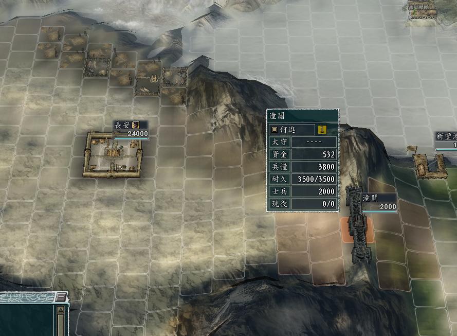 三国志11综合能力排行隐藏人物,三国志战略版势力分组