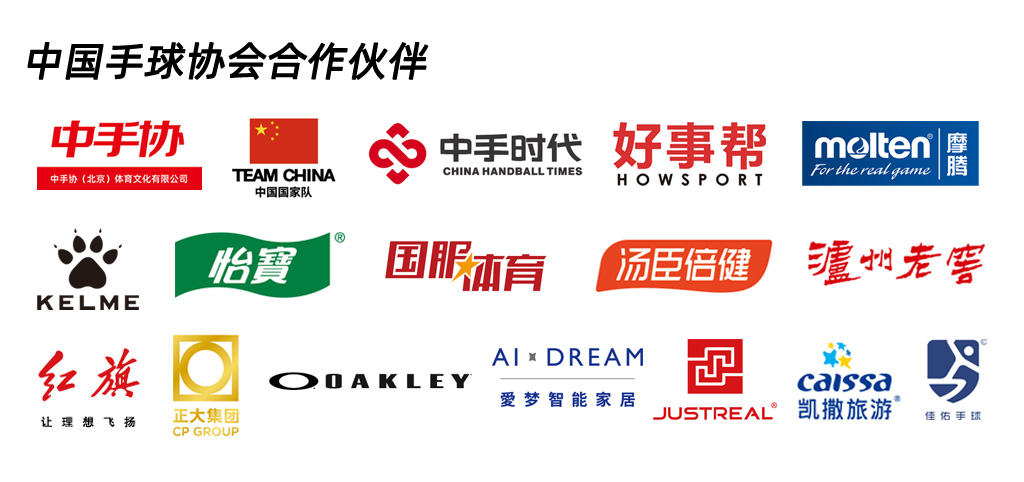 超级联赛第16轮,超级联赛1.8