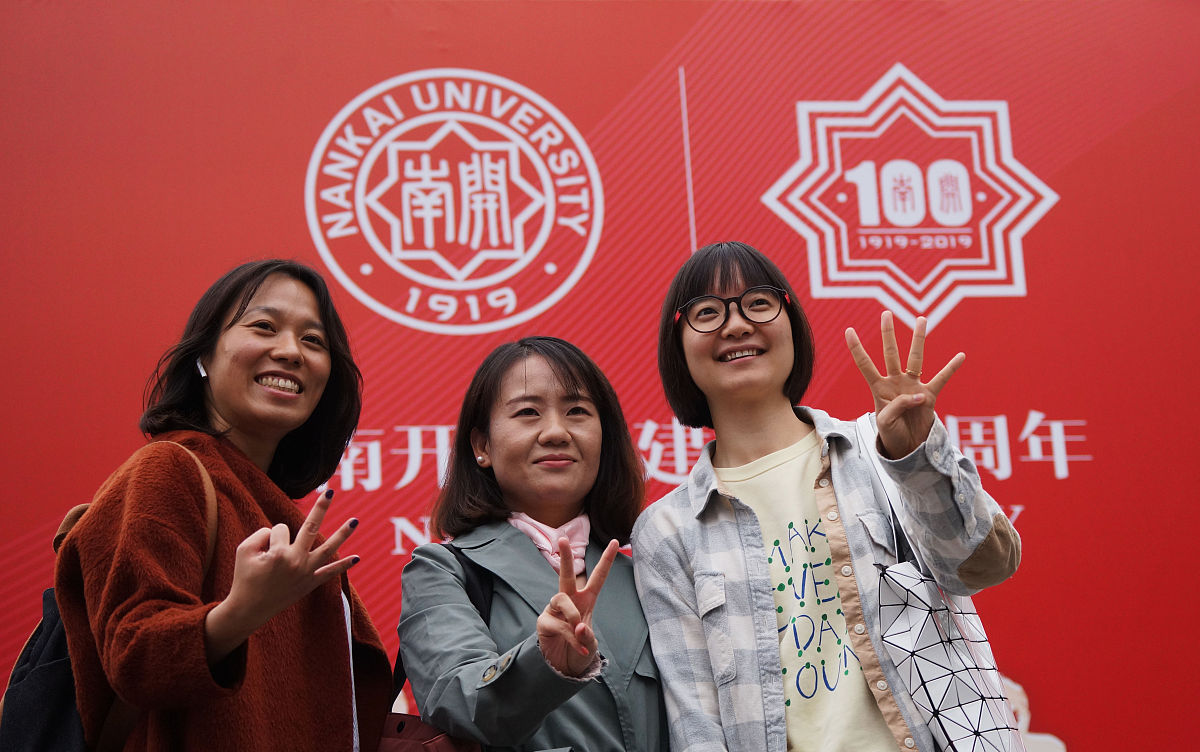 曾经西南联大之一的南开，和天大比，谁是天津市排名第一的大学？