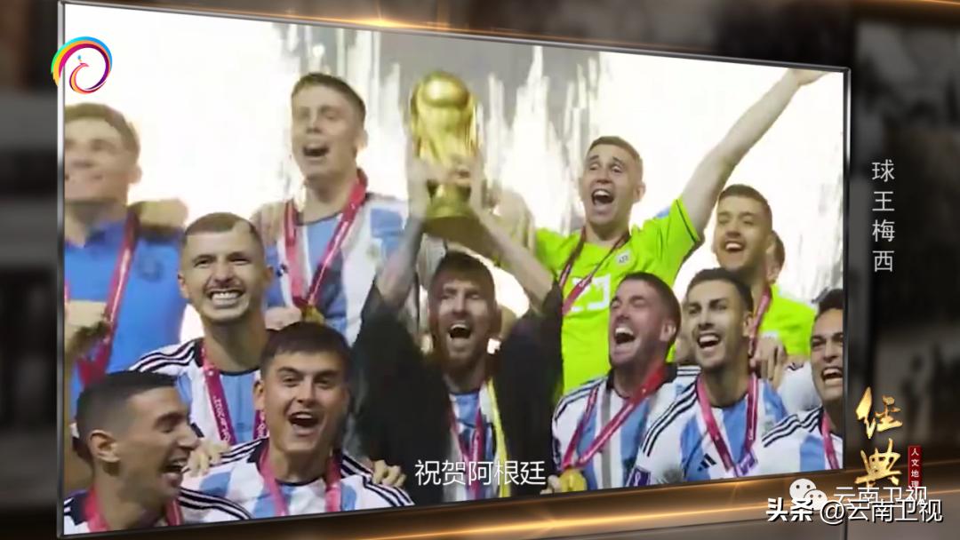 球王梅西纪录片4,球王梅西在线播放